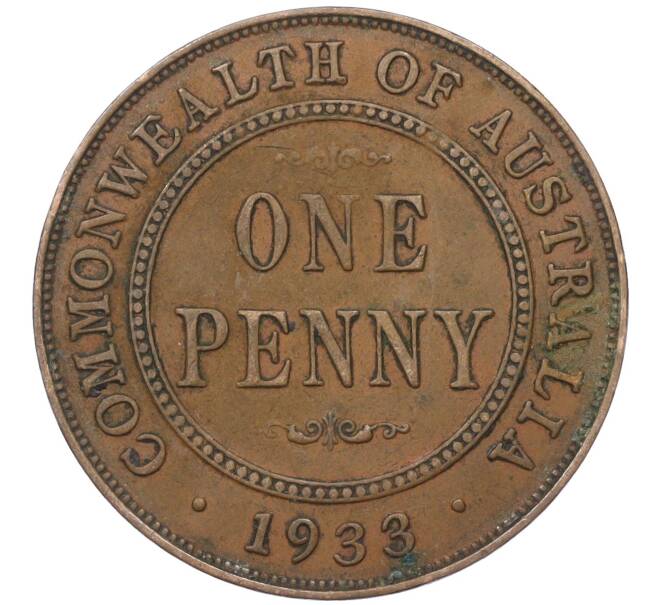 Монета 1 пенни 1933 года Австралия (Артикул M2-74636)