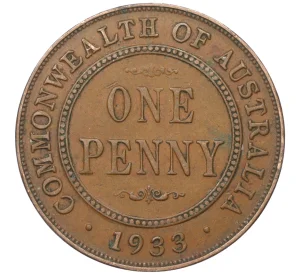 1 пенни 1933 года Австралия