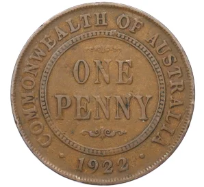 1 пенни 1922 года Австралия