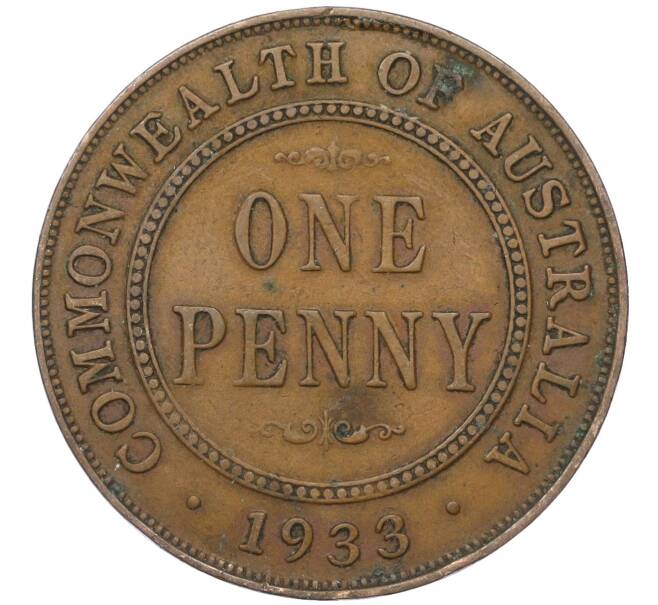 Монета 1 пенни 1933 года Австралия (Артикул M2-74648)