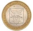 Монета 10 рублей 2006 года СПМД «Российская Федерация — Читинская область» (Артикул: K12-18722) — Фото №1