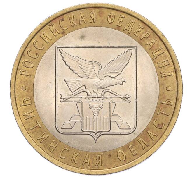 Монета 10 рублей 2006 года СПМД «Российская Федерация — Читинская область» (Артикул: K12-18722) — Фото №1