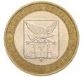 Монета 10 рублей 2006 года СПМД «Российская Федерация — Читинская область» (Артикул K12-18724)
