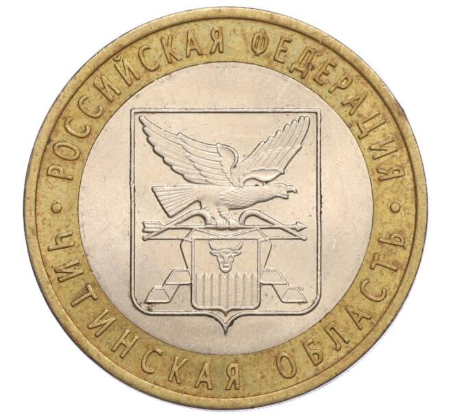 Монета 10 рублей 2006 года СПМД «Российская Федерация — Читинская область» (Артикул K12-18729)