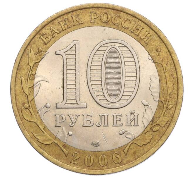Монета 10 рублей 2006 года СПМД «Российская Федерация — Читинская область» (Артикул K12-18729)