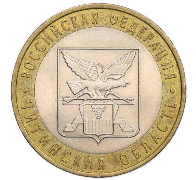 Монета 10 рублей 2006 года СПМД «Российская Федерация — Читинская область» (Артикул K12-18743)
