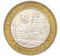 Монета 10 рублей 2008 года ММД «Древние города России — Смоленск» (Артикул K12-18784)