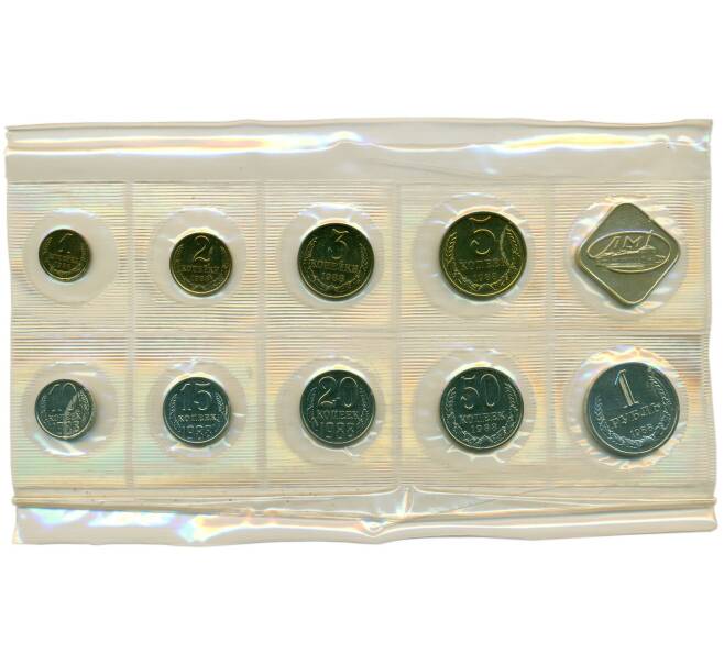 Годовой набор монет СССР 1988 года ЛМД (Артикул K12-18826)