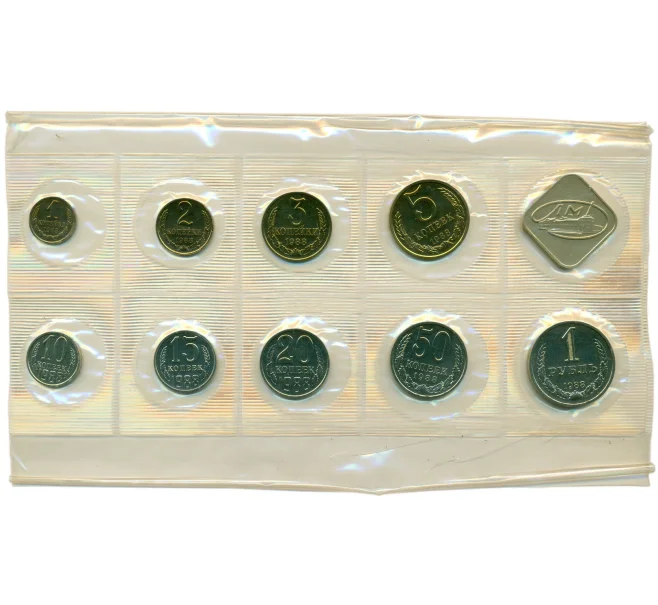 Годовой набор монет СССР 1988 года ЛМД (Артикул K12-18829)