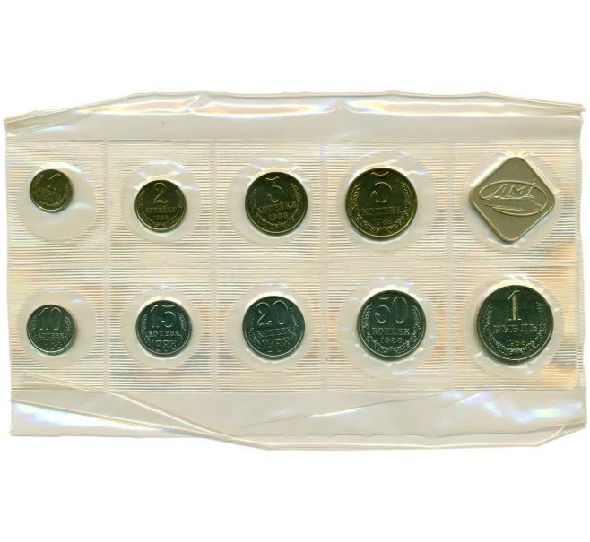 Годовой набор монет СССР 1988 года ЛМД (Артикул K12-18836)