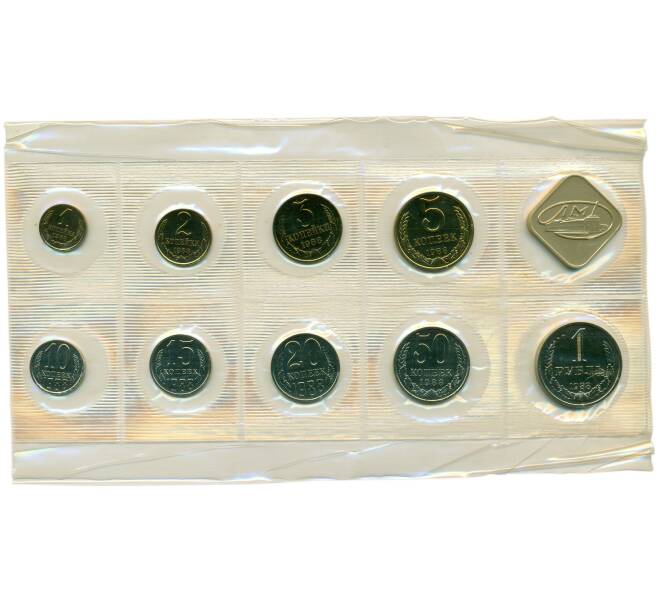 Годовой набор монет СССР 1988 года ЛМД (Артикул K12-18837)