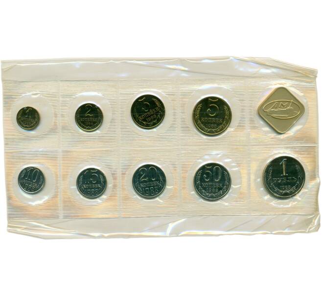 Годовой набор монет СССР 1988 года ЛМД (Артикул K12-18841)