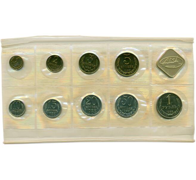 Годовой набор монет СССР 1988 года ЛМД (20 копеек — Федорин №166) (Артикул K12-18850)