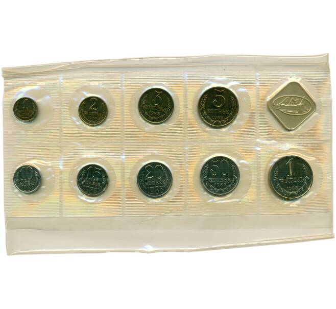 Годовой набор монет СССР 1988 года ЛМД (20 копеек — Федорин №166) (Артикул K12-18859)
