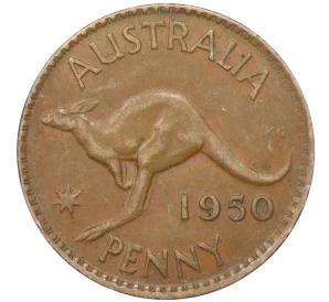 1 пенни 1950 года Австралия
