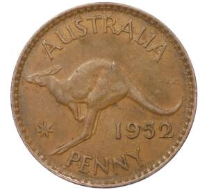 1 пенни 1952 года Австралия