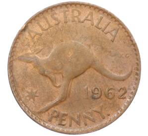 1 пенни 1962 года Австралия