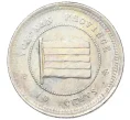 Монета 10 центов 1923 года Китай — провинция Юннань (Артикул M2-74816)