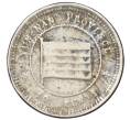 Монета 10 центов 1923 года Китай — провинция Юннань (Артикул M2-74822)