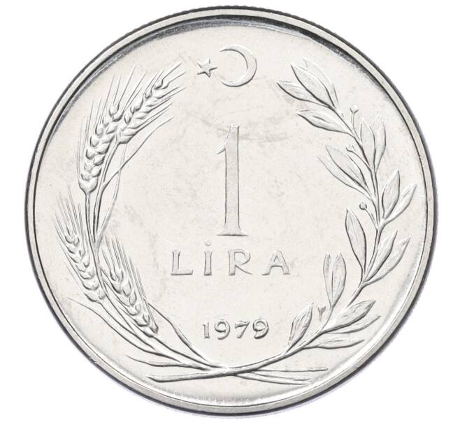 Монета 1 лира 1979 года Турция «ФАО — Сельскохозяйственный прогресс» (Артикул M2-74823)