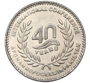 40 рупий 2020 года Пакистан «Международная конференция в честь 40-летия приема афганских беженцев в Пакистане» — Фото №1
