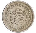 Монета 1 рупия 1981 года Пакистан «1400 лет Хиджре» (Артикул M2-74828)