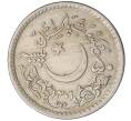 Монета 1 рупия 1981 года Пакистан «1400 лет Хиджре» (Артикул M2-74830)