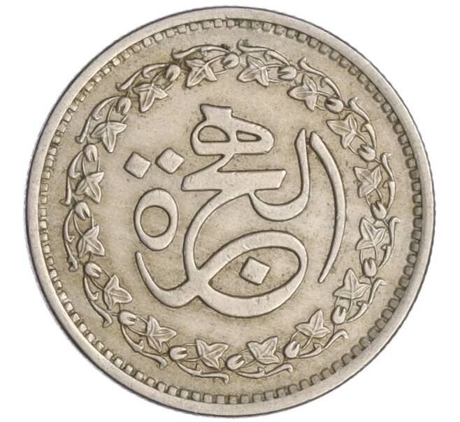 Монета 1 рупия 1981 года Пакистан «1400 лет Хиджре» (Артикул M2-74830)