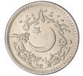 Монета 1 рупия 1981 года Пакистан «1400 лет Хиджре» (Артикул M2-74831)