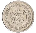 Монета 1 рупия 1981 года Пакистан «1400 лет Хиджре» (Артикул M2-74831)
