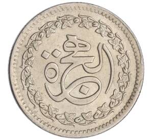 1 рупия 1981 года Пакистан «1400 лет Хиджре»