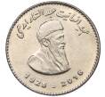 Монета 50 рупий 2016 года Пакистан «Абд-ус-Саттар Эдхи» (Артикул M2-74832)