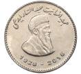 Монета 50 рупий 2016 года Пакистан «Абд-ус-Саттар Эдхи» (Артикул M2-74835)