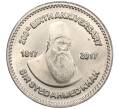 Монета 50 рупий 2017 года Пакистан «200 лет со дня рождения Сэра Саида Ахмад-хана» (Артикул M2-74838)