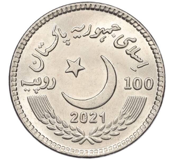 Монета 100 рупий 2021 года Пакистан «100 лет NED университету» (Артикул M2-74845)