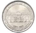 Монета 100 рупий 2021 года Пакистан «100 лет Инженерно-технологическому университету UET в Лахоре» (Артикул M2-74848)