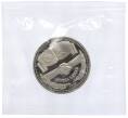 Монета 1 рубль 1981 года «Дружба навеки СССР-НРБ» (Новодел) (Артикул K12-18881)