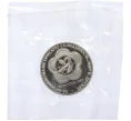 Монета 1 рубль 1985 года «XII Международный фестиваль молодежи и студентов в Москве» (Новодел) (Артикул K12-18889)