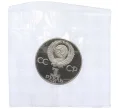 Монета 1 рубль 1985 года «XII Международный фестиваль молодежи и студентов в Москве» (Новодел) (Артикул K12-18889)