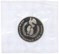 Монета 1 рубль 1986 года «Международный год мира» (Новодел) (Артикул K12-18893)