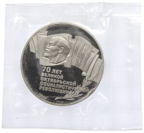 5 рублей 1987 года «70 лет Октябрьской революции» («Шайба») (Proof) — Фото №1