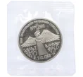 Монета 3 рубля 1989 года «Землятресение в Армении» (Proof) (Артикул K12-18900)