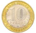 Монета 10 рублей 2007 года ММД «Древние города России — Гдов» (Артикул: K12-18912) — Фото №2