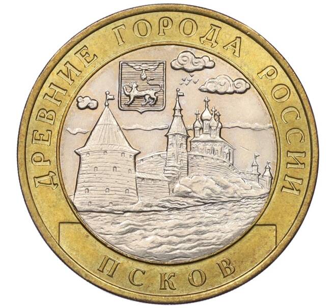 Монета 10 рублей 2003 года СПМД «Древние города России — Псков» (Артикул K12-18917)