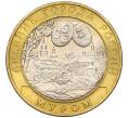 Монета 10 рублей 2003 года СПМД «Древние города России — Муром» (Артикул K12-18918)