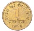 Монета 1 пайс 1964 года Индия (Артикул M2-74689)