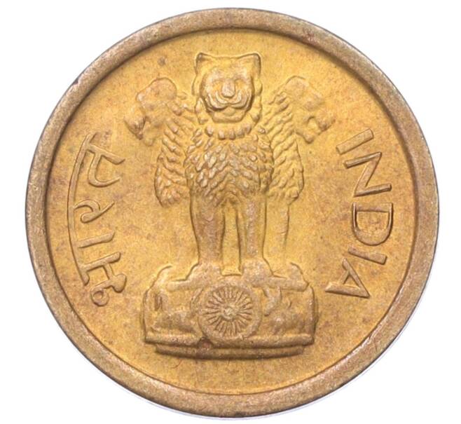 Монета 1 пайс 1964 года Индия (Артикул M2-74690)