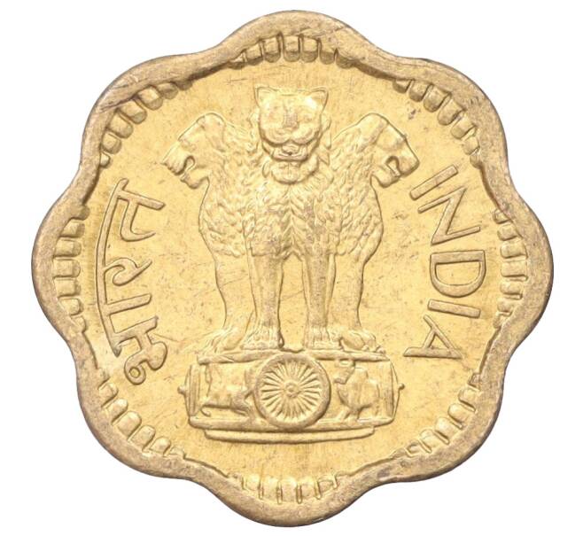 Монета 10 пайс 1970 года Индия (Артикул M2-74694)