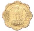 Монета 10 пайс 1970 года Индия (Артикул M2-74696)
