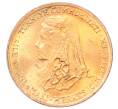 Монета 1 куруш 1979 года Турция «ФАО — Планирование семьи» (Артикул M2-74704)